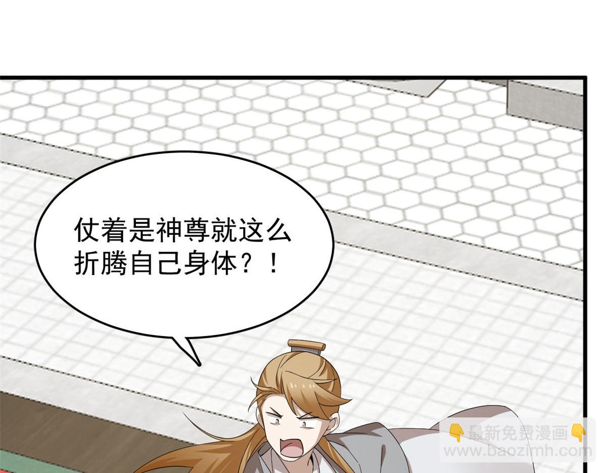 毒步天下：特工神醫小獸妃 - 319(1/3) - 6