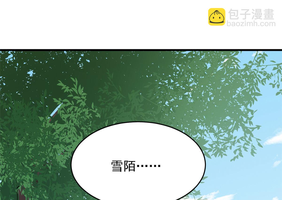 毒步天下：特工神醫小獸妃 - 319(2/3) - 7