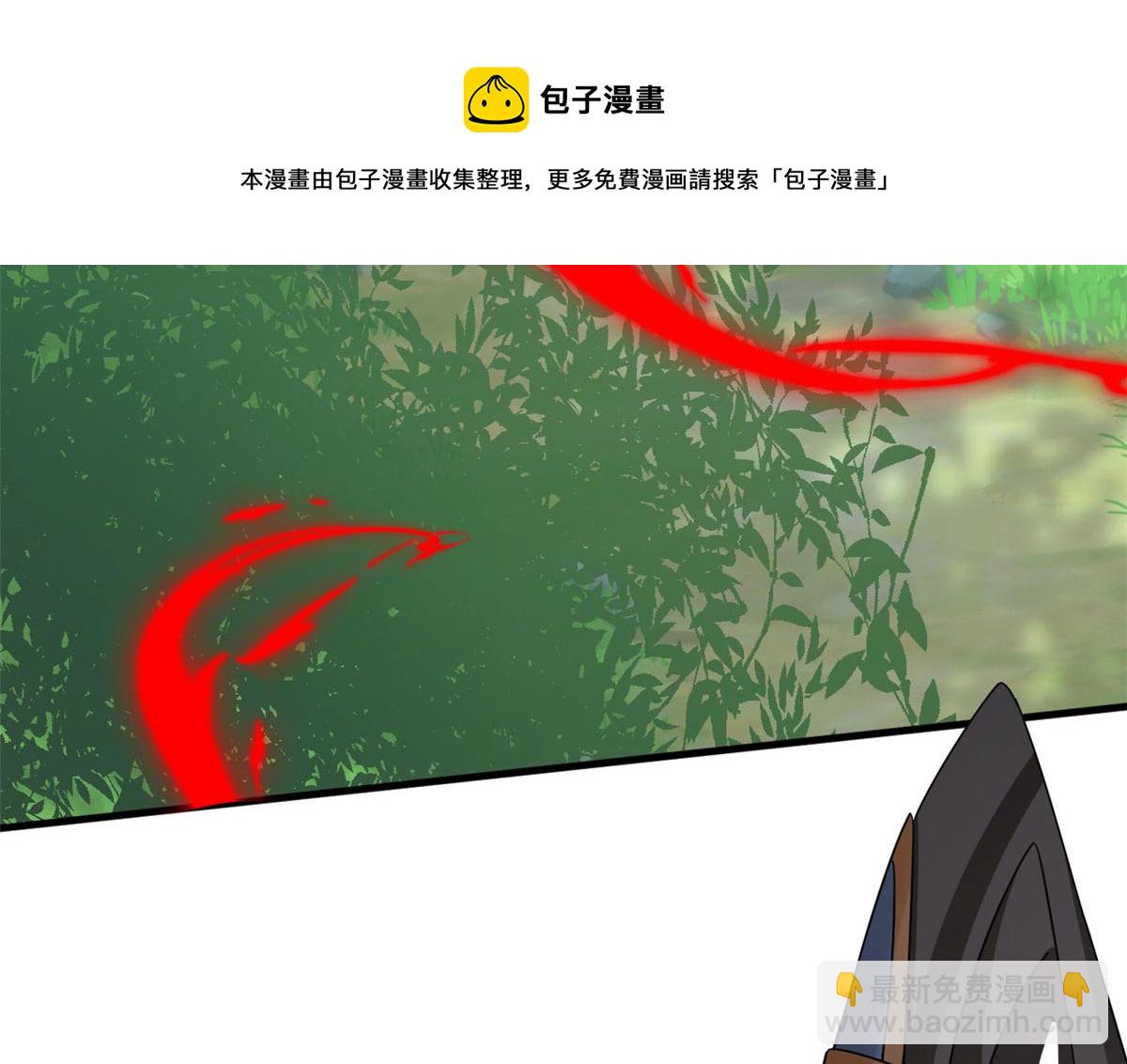 毒步天下：特工神醫小獸妃 - 319(2/3) - 3