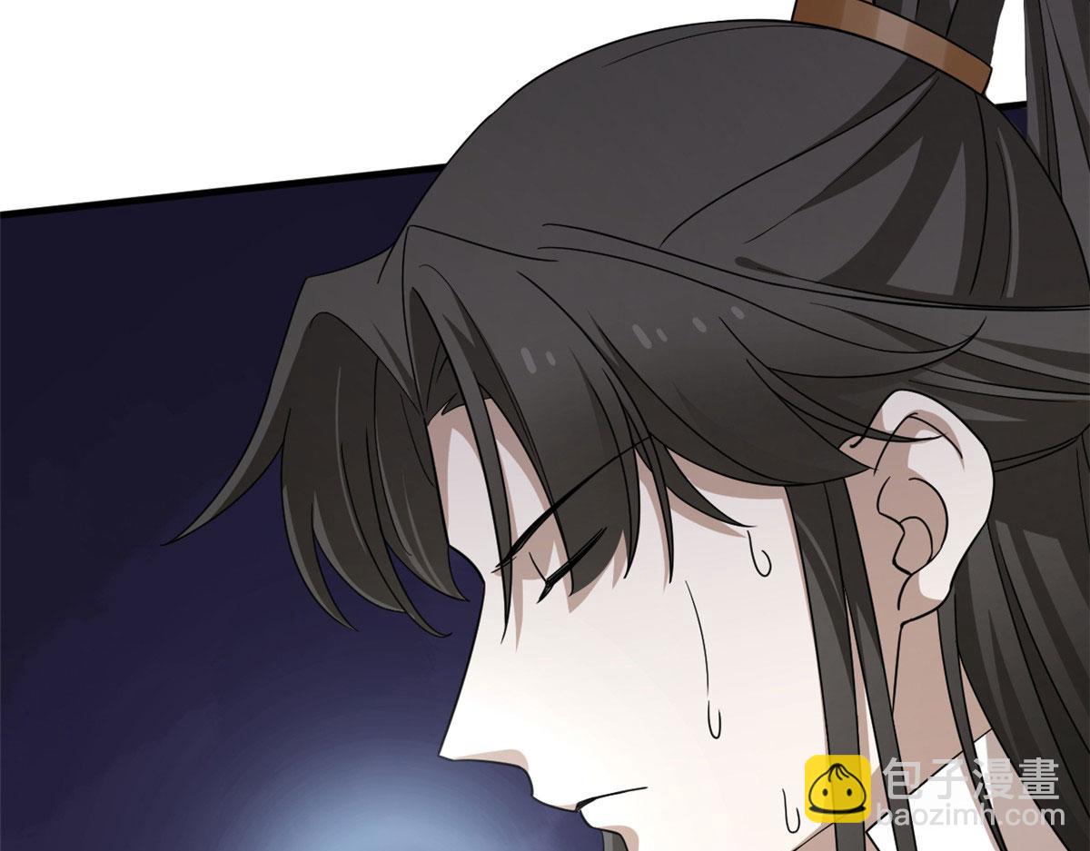 毒步天下：特工神醫小獸妃 - 319(2/3) - 4