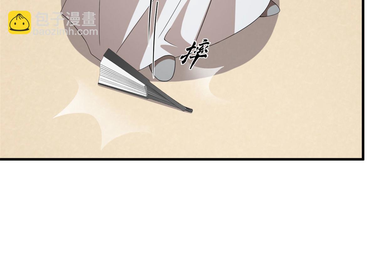 毒步天下：特工神醫小獸妃 - 319(1/3) - 1