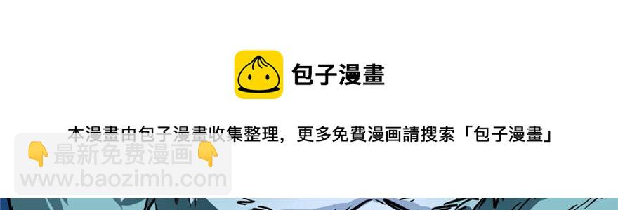 毒步天下：特工神醫小獸妃 - 第33話(3/3) - 5