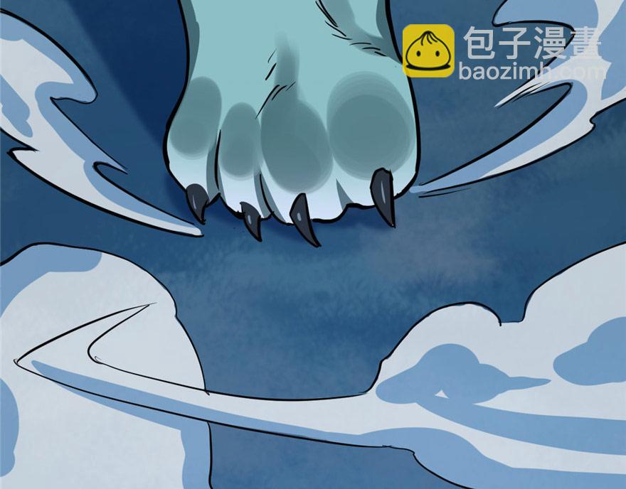 毒步天下：特工神醫小獸妃 - 第33話(3/3) - 7