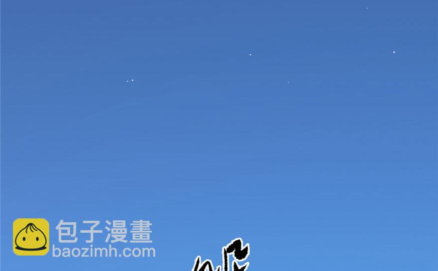 毒步天下：特工神醫小獸妃 - 第33話(3/3) - 7