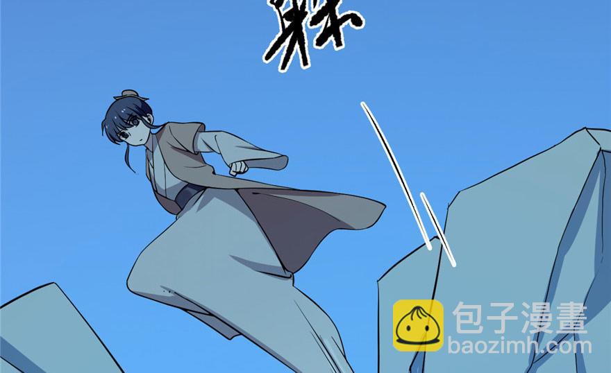 毒步天下：特工神醫小獸妃 - 第33話(3/3) - 1