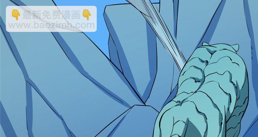 毒步天下：特工神醫小獸妃 - 第33話(3/3) - 2