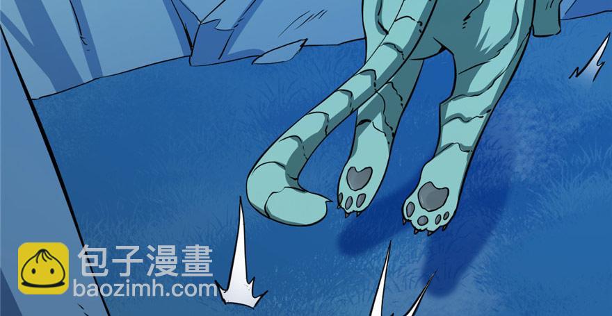 毒步天下：特工神醫小獸妃 - 第33話(3/3) - 3