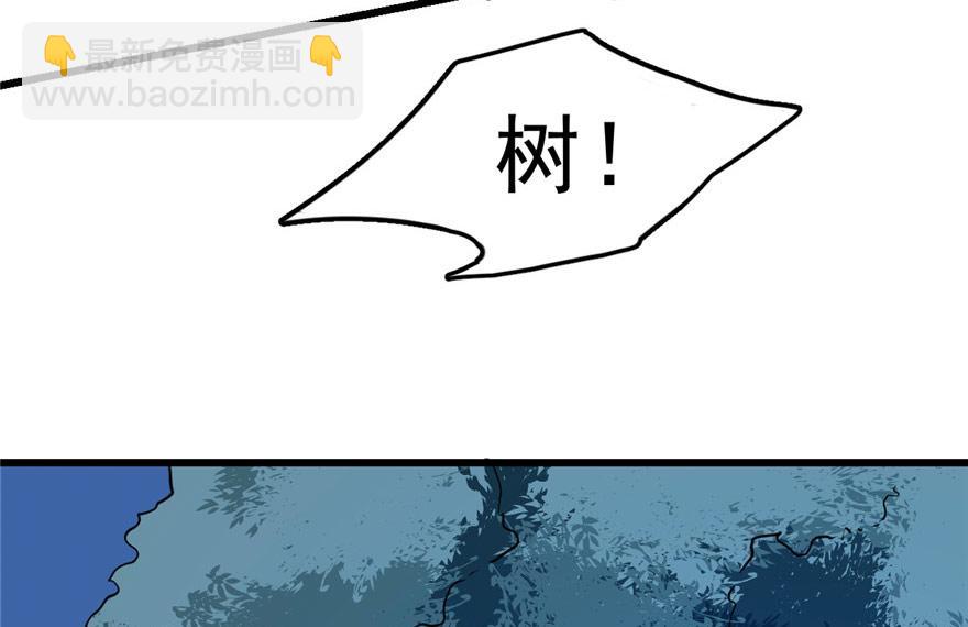 毒步天下：特工神醫小獸妃 - 第33話(3/3) - 7