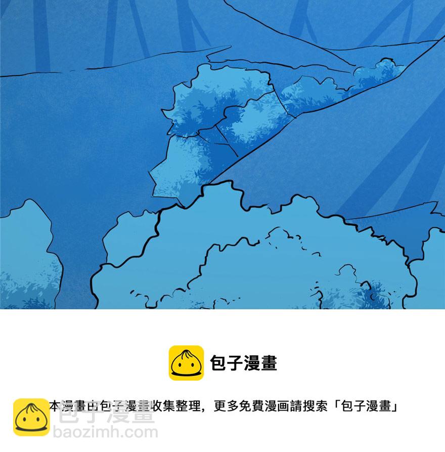 毒步天下：特工神醫小獸妃 - 第33話(3/3) - 7