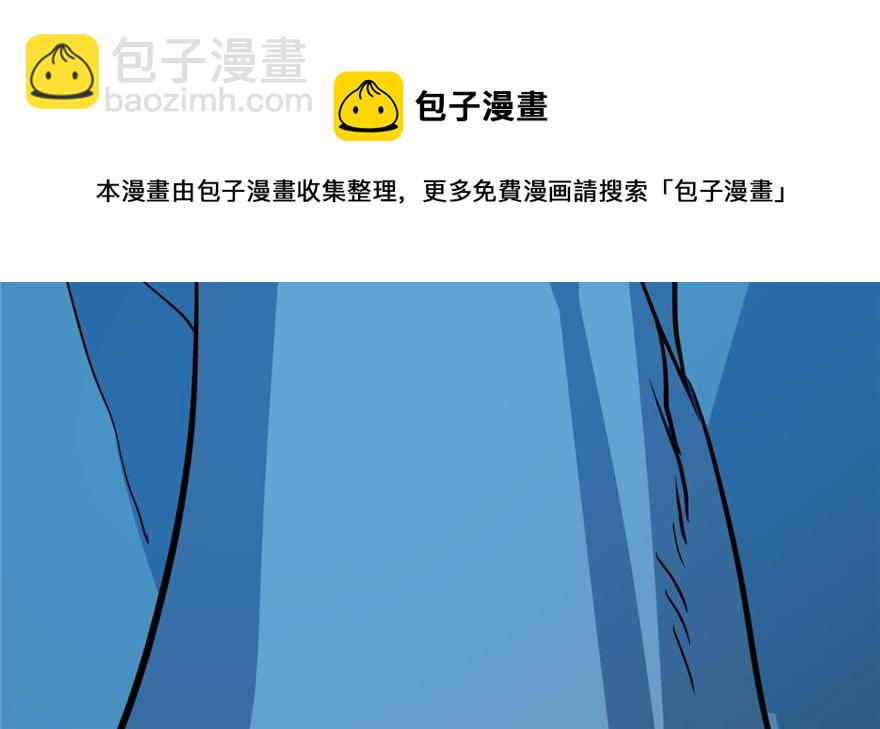 毒步天下：特工神醫小獸妃 - 第33話(3/3) - 3