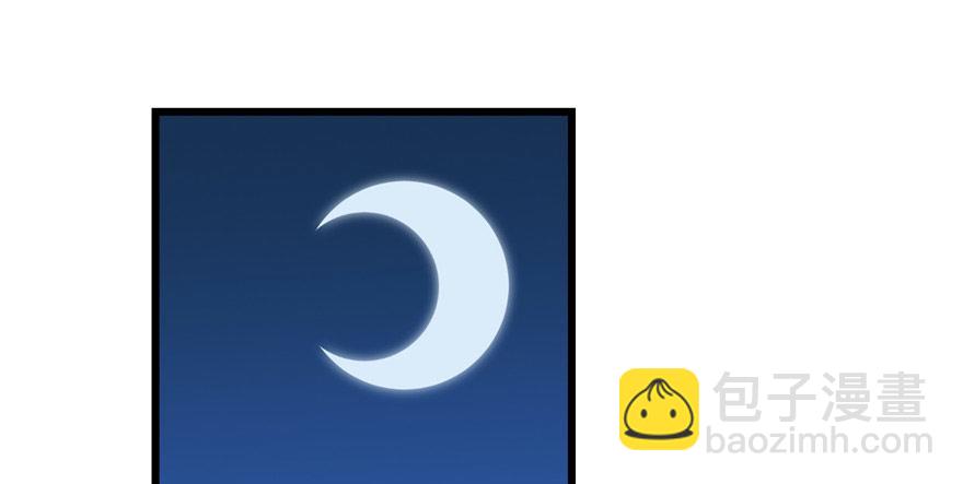 毒步天下：特工神醫小獸妃 - 第33話(1/3) - 3