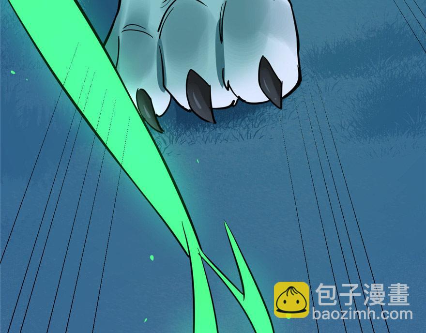 毒步天下：特工神醫小獸妃 - 第33話(1/3) - 3