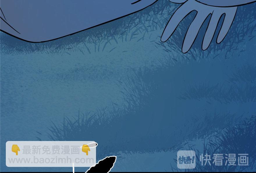 毒步天下：特工神醫小獸妃 - 第33話(1/3) - 2