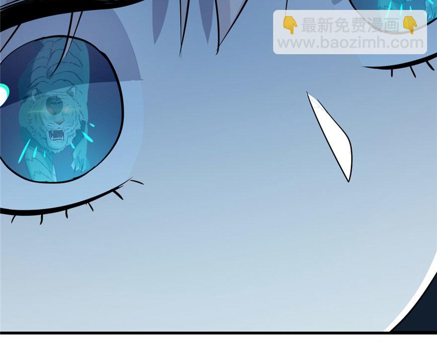 毒步天下：特工神醫小獸妃 - 第33話(2/3) - 6