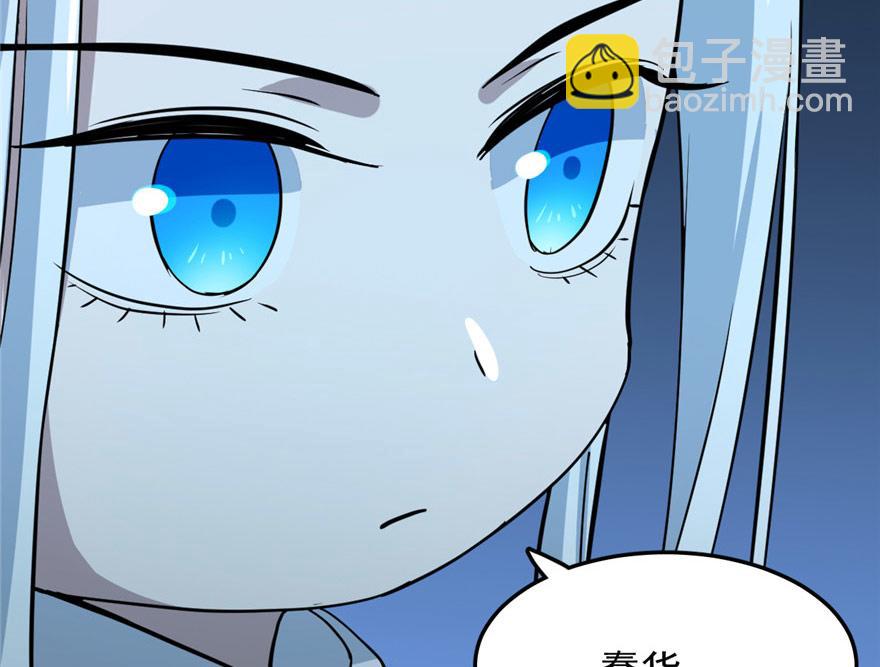 毒步天下：特工神醫小獸妃 - 第33話(2/3) - 5