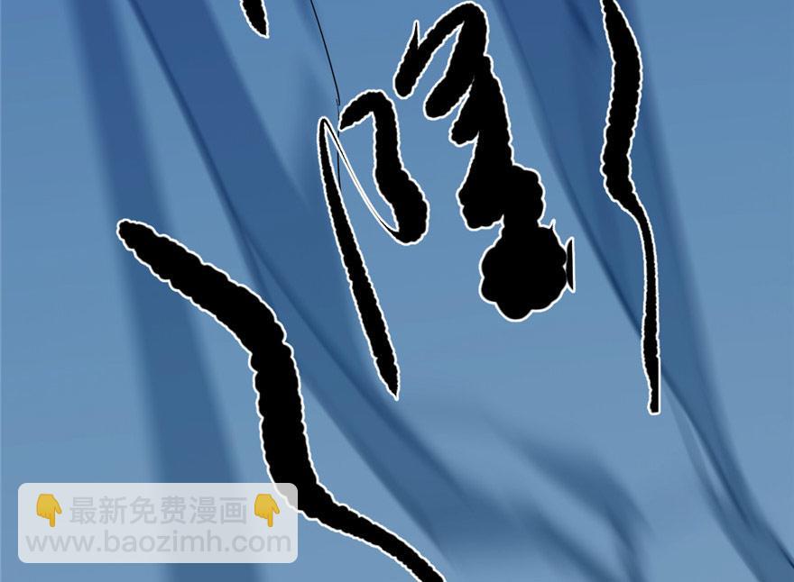 毒步天下：特工神醫小獸妃 - 第33話(2/3) - 1