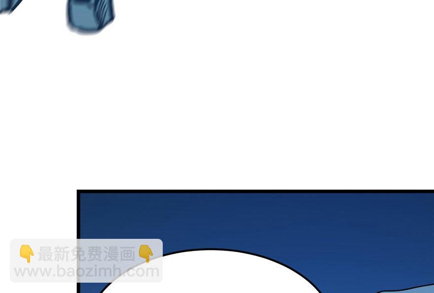 毒步天下：特工神醫小獸妃 - 第33話(2/3) - 1