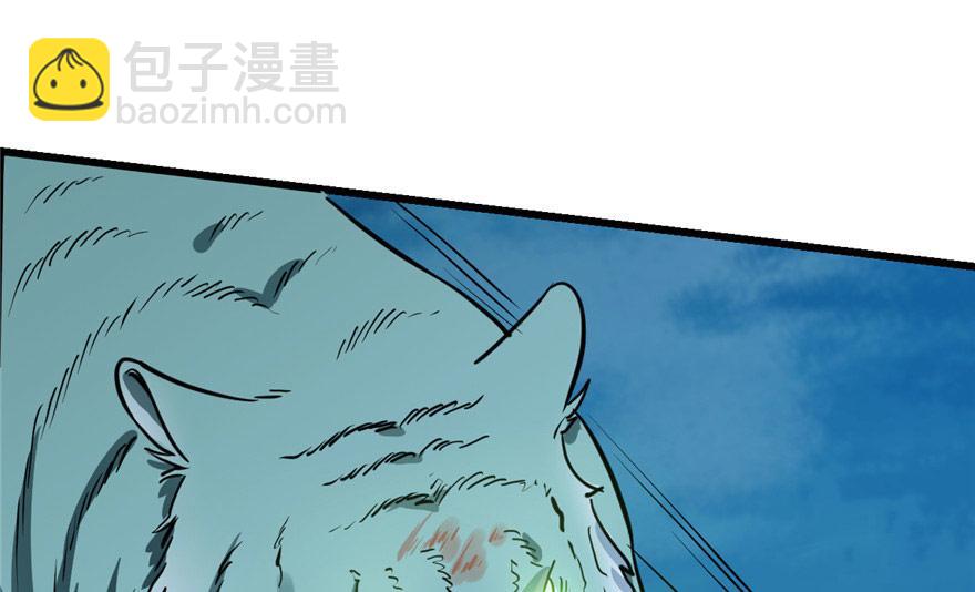 毒步天下：特工神醫小獸妃 - 第33話(2/3) - 6