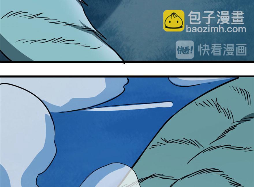 毒步天下：特工神醫小獸妃 - 第33話(2/3) - 4