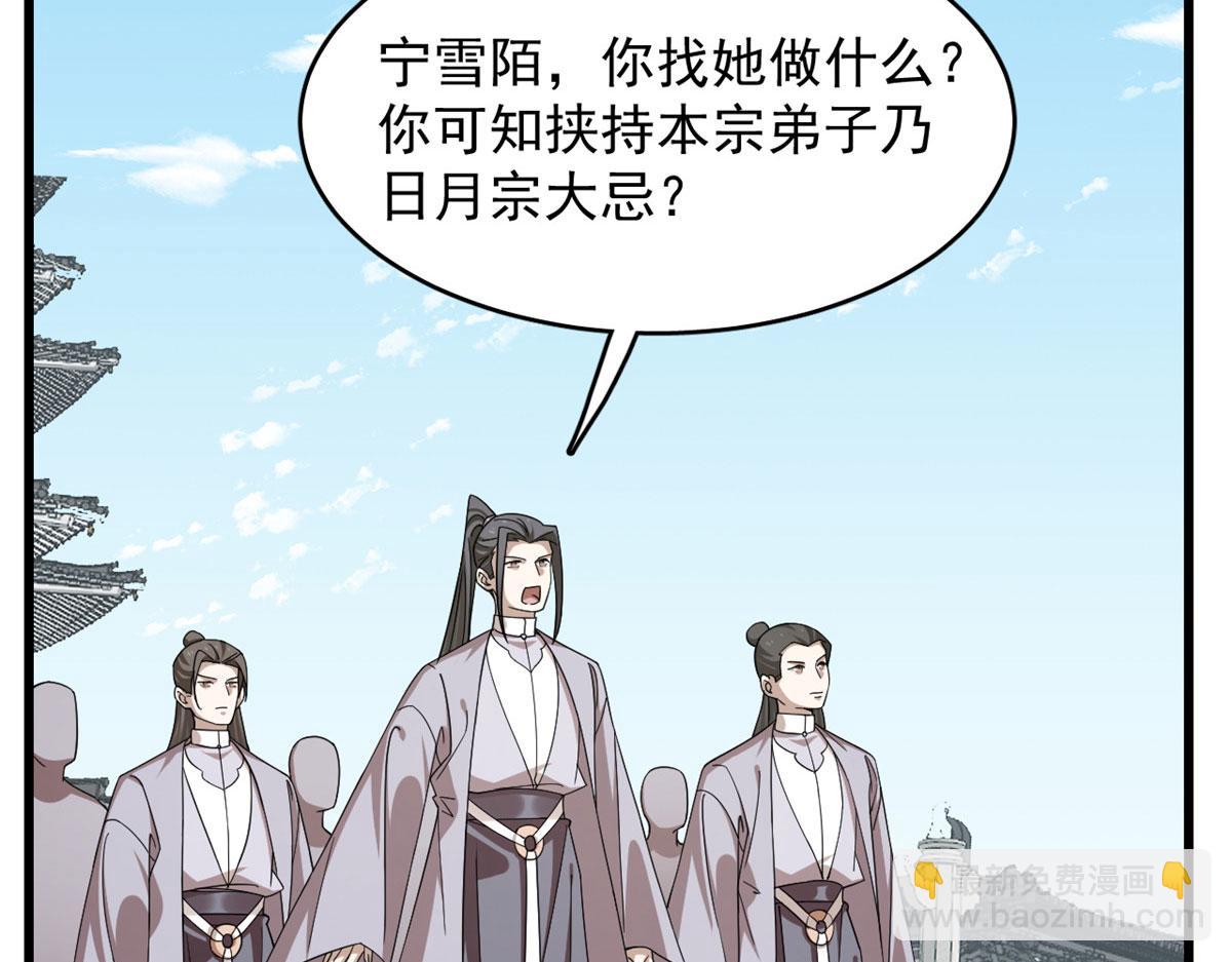 毒步天下：特工神醫小獸妃 - 321(1/2) - 8