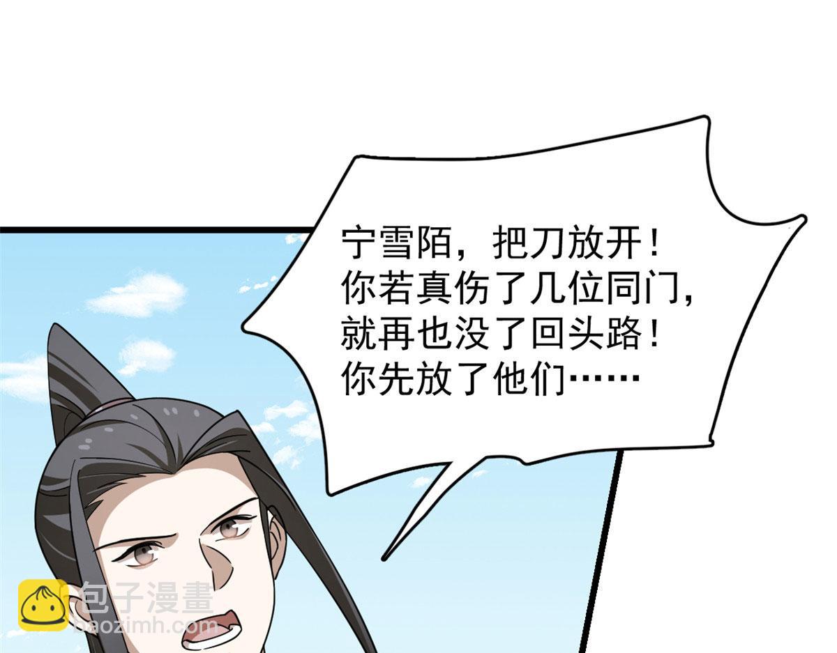 毒步天下：特工神醫小獸妃 - 321(2/2) - 7