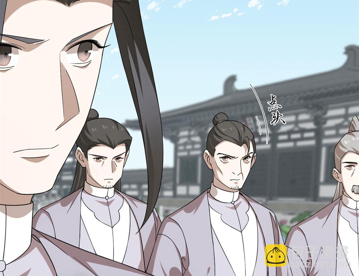 毒步天下：特工神醫小獸妃 - 321(2/2) - 3