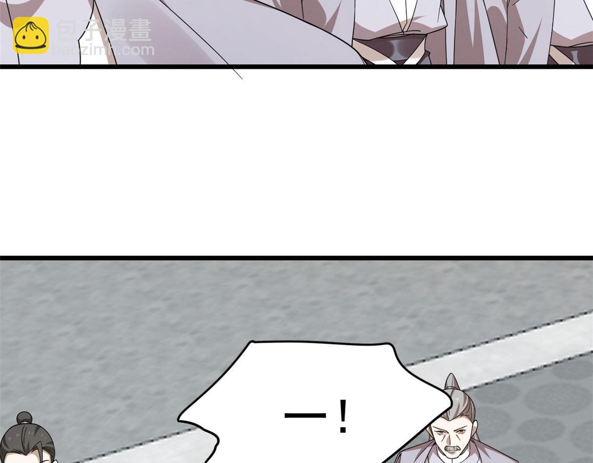 毒步天下：特工神醫小獸妃 - 321(2/2) - 4