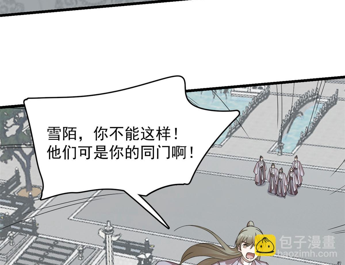 毒步天下：特工神醫小獸妃 - 321(2/2) - 7