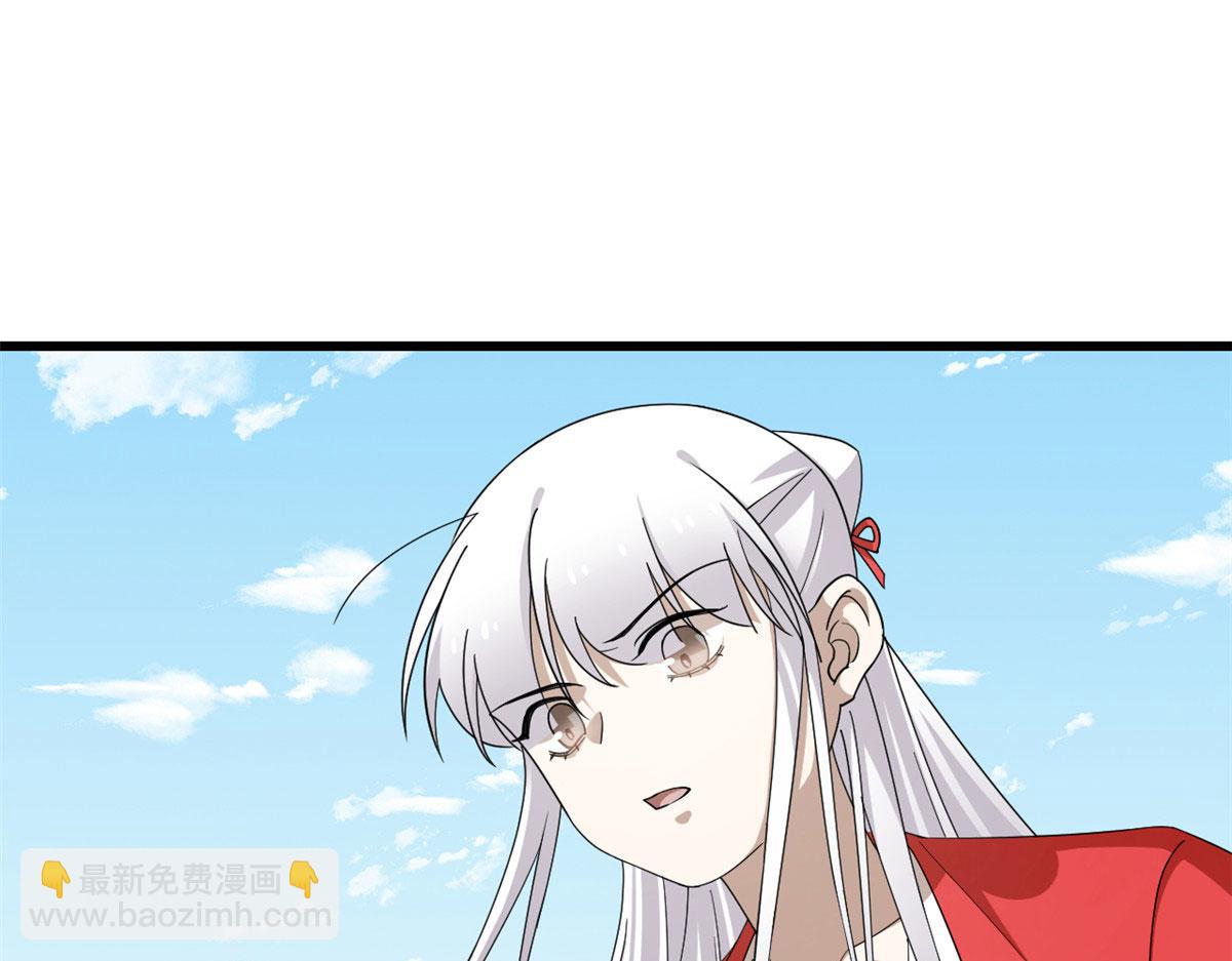 毒步天下：特工神醫小獸妃 - 321(2/2) - 2