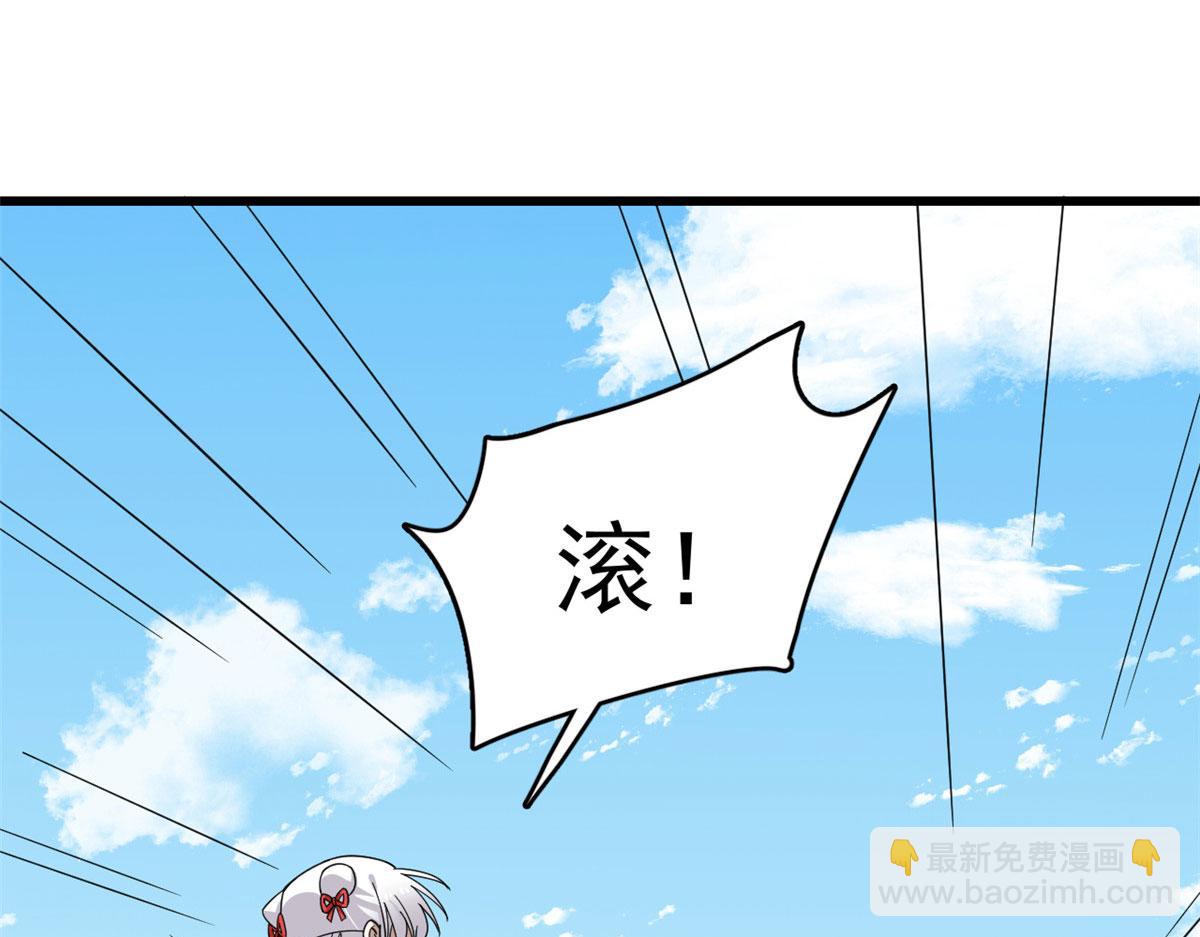 毒步天下：特工神醫小獸妃 - 321(2/2) - 2