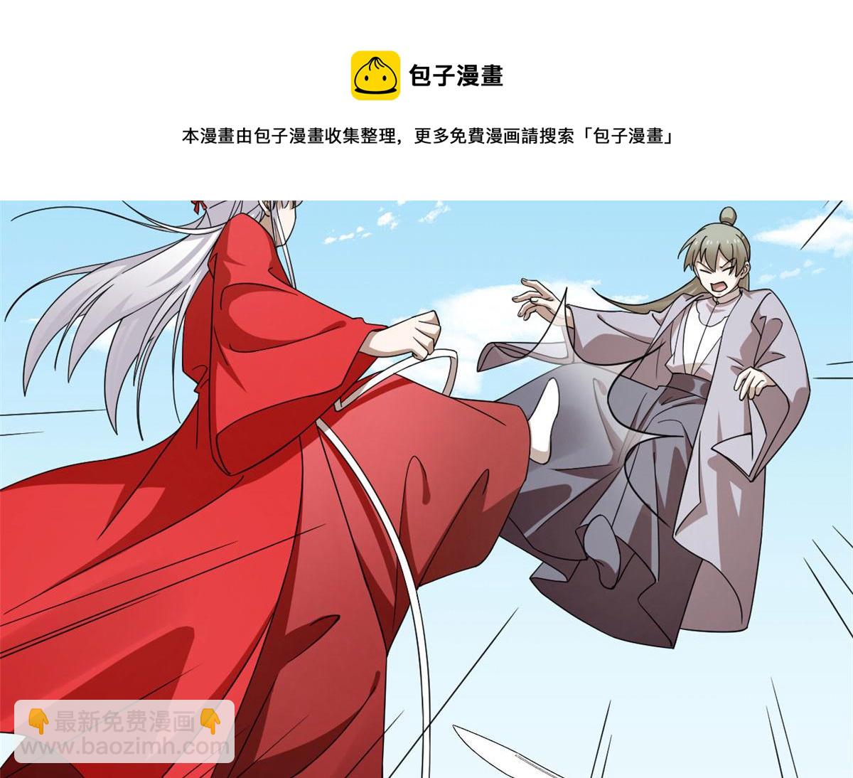 毒步天下：特工神醫小獸妃 - 321(2/2) - 3