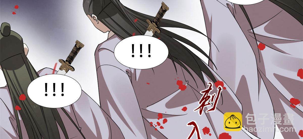 毒步天下：特工神醫小獸妃 - 321(2/2) - 8