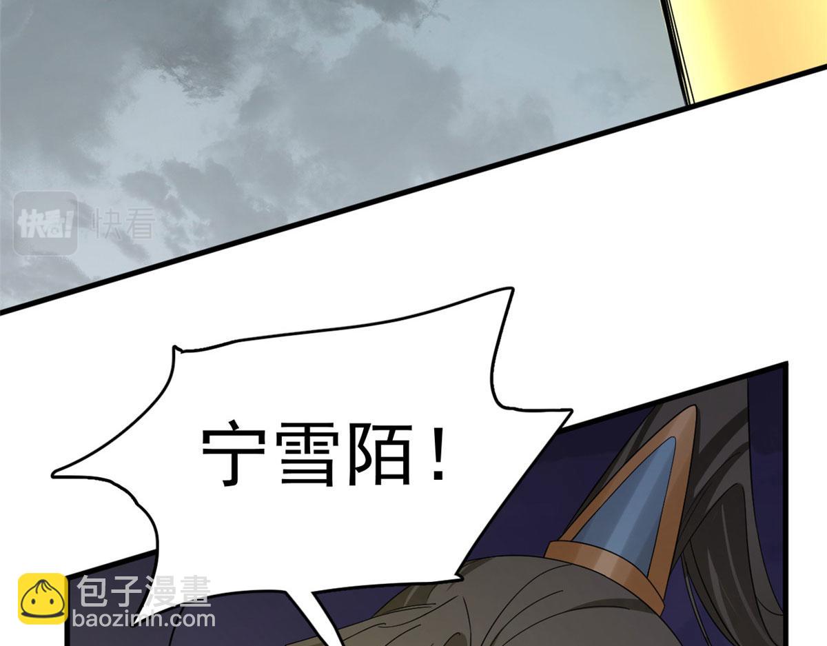 毒步天下：特工神醫小獸妃 - 323(1/2) - 1