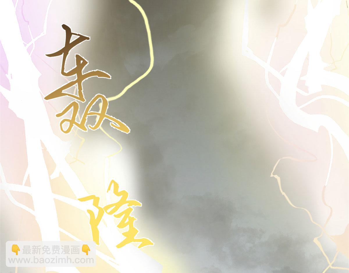 毒步天下：特工神醫小獸妃 - 323(1/2) - 3