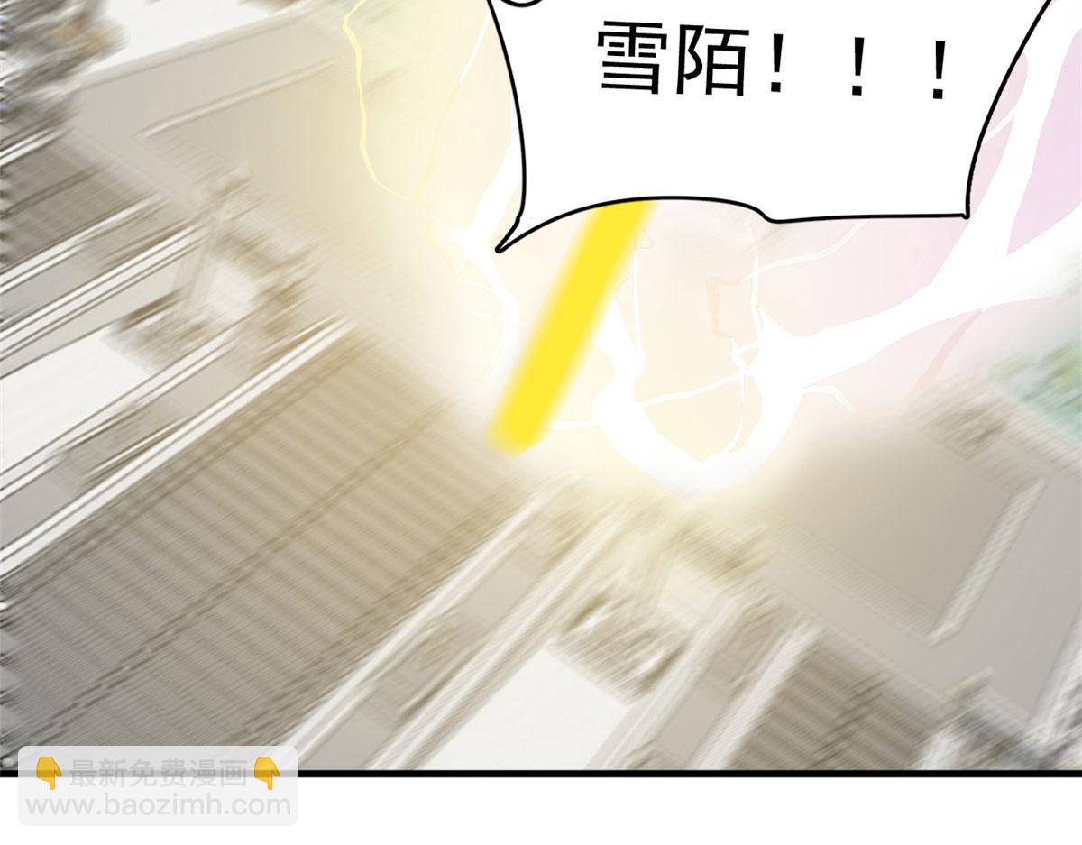 毒步天下：特工神醫小獸妃 - 323(1/2) - 5