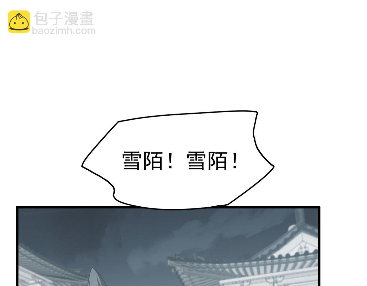 毒步天下：特工神醫小獸妃 - 323(1/2) - 4