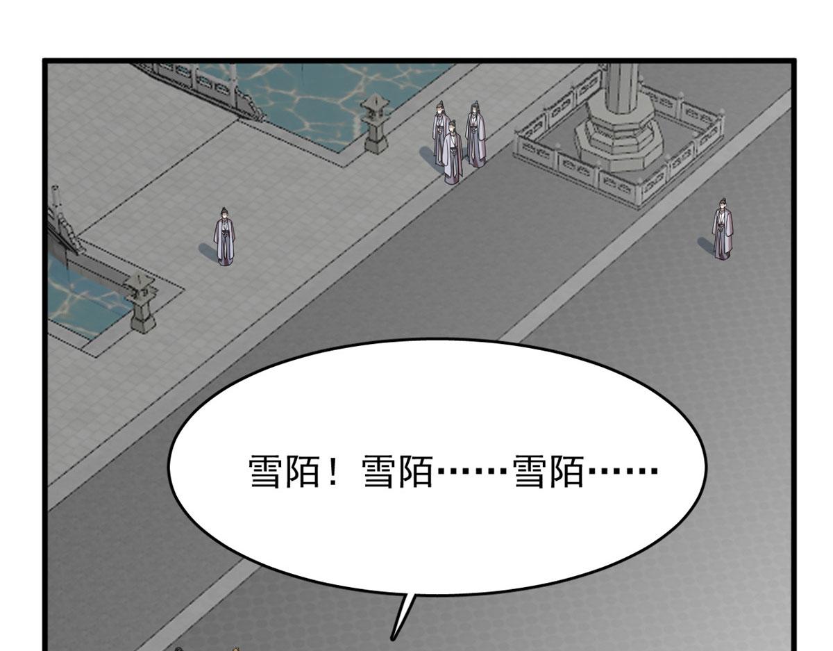 毒步天下：特工神醫小獸妃 - 323(1/2) - 6