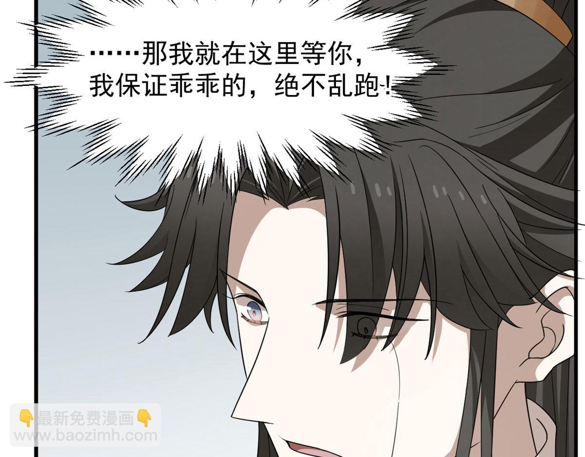 毒步天下：特工神醫小獸妃 - 323(2/2) - 4