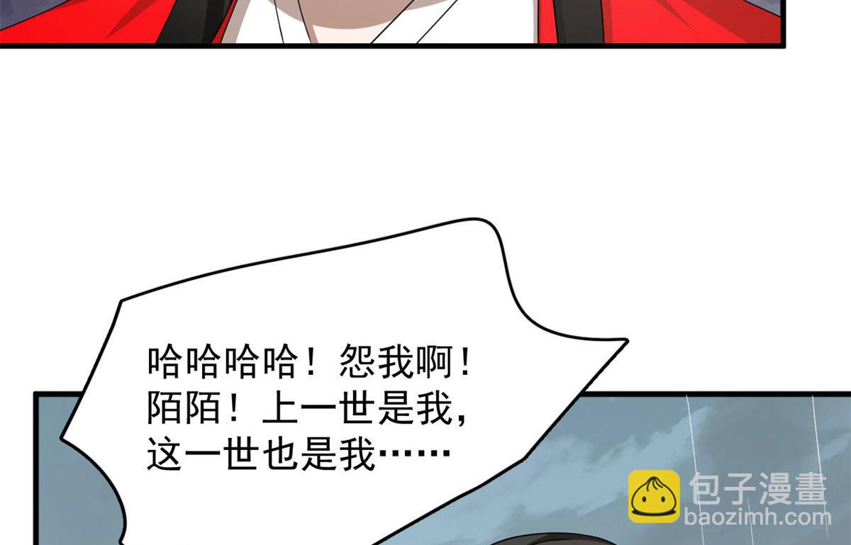 毒步天下：特工神醫小獸妃 - 323(2/2) - 6