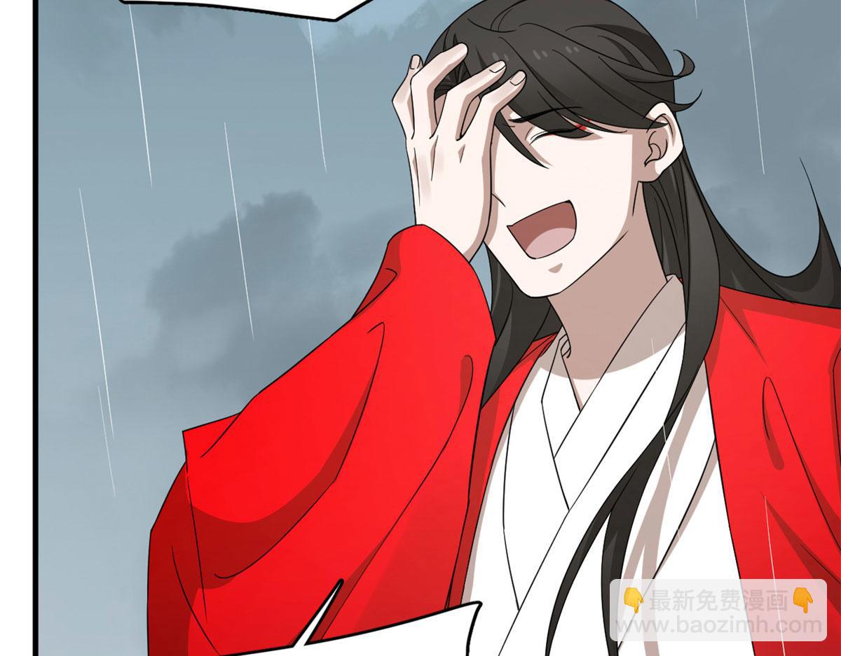 毒步天下：特工神醫小獸妃 - 323(2/2) - 7