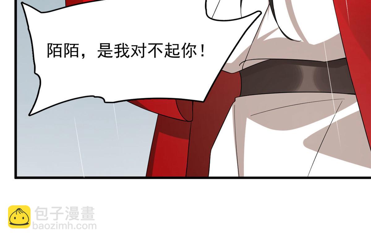 毒步天下：特工神醫小獸妃 - 323(2/2) - 1