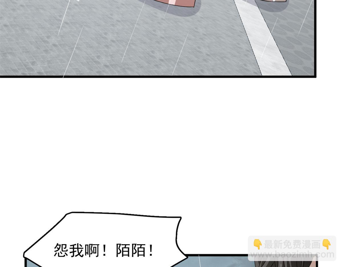 毒步天下：特工神醫小獸妃 - 323(2/2) - 4