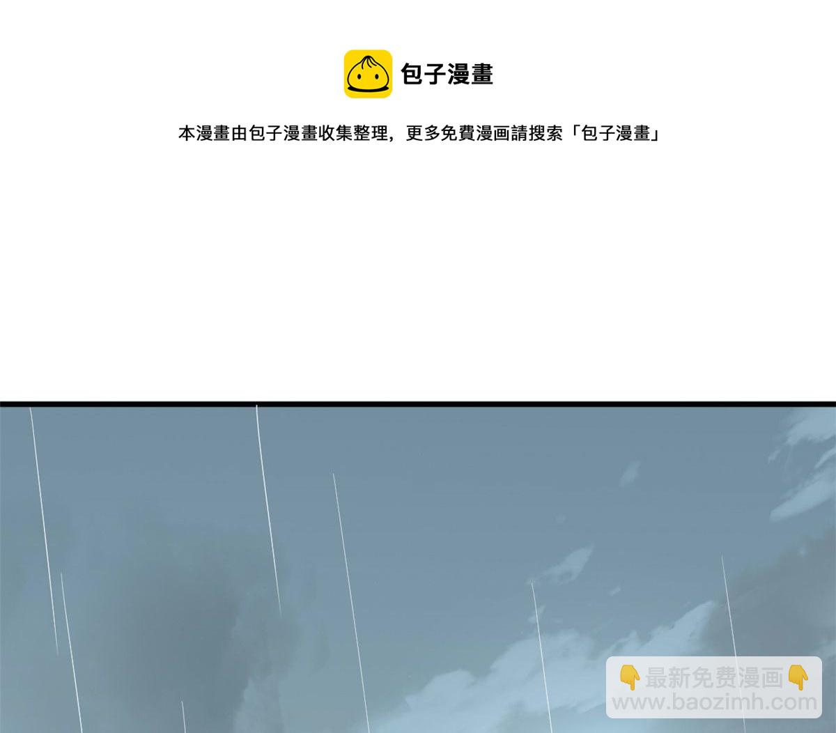 毒步天下：特工神醫小獸妃 - 323(2/2) - 7