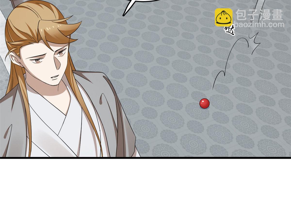 毒步天下：特工神醫小獸妃 - 323(2/2) - 1