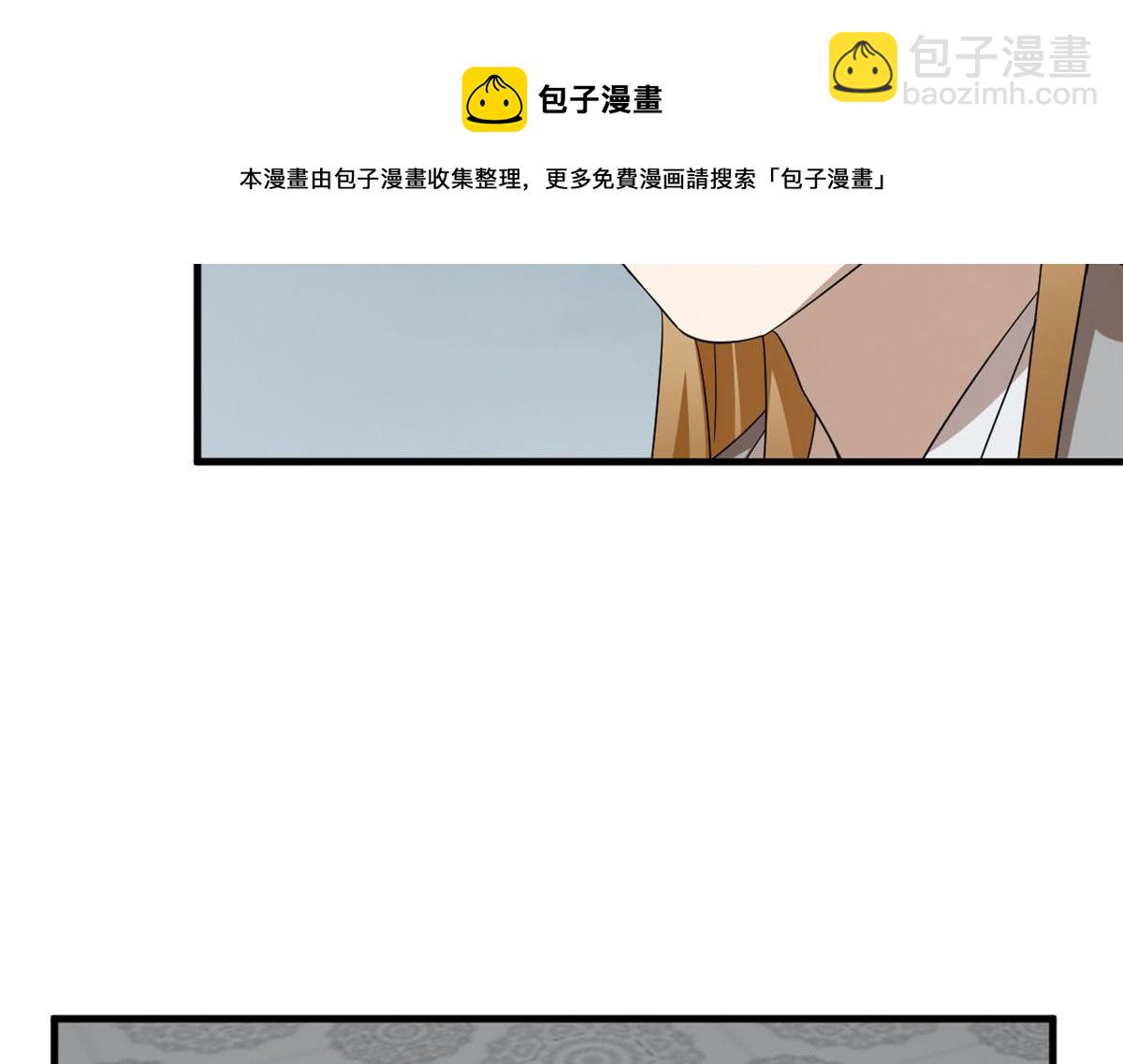 毒步天下：特工神醫小獸妃 - 323(2/2) - 3