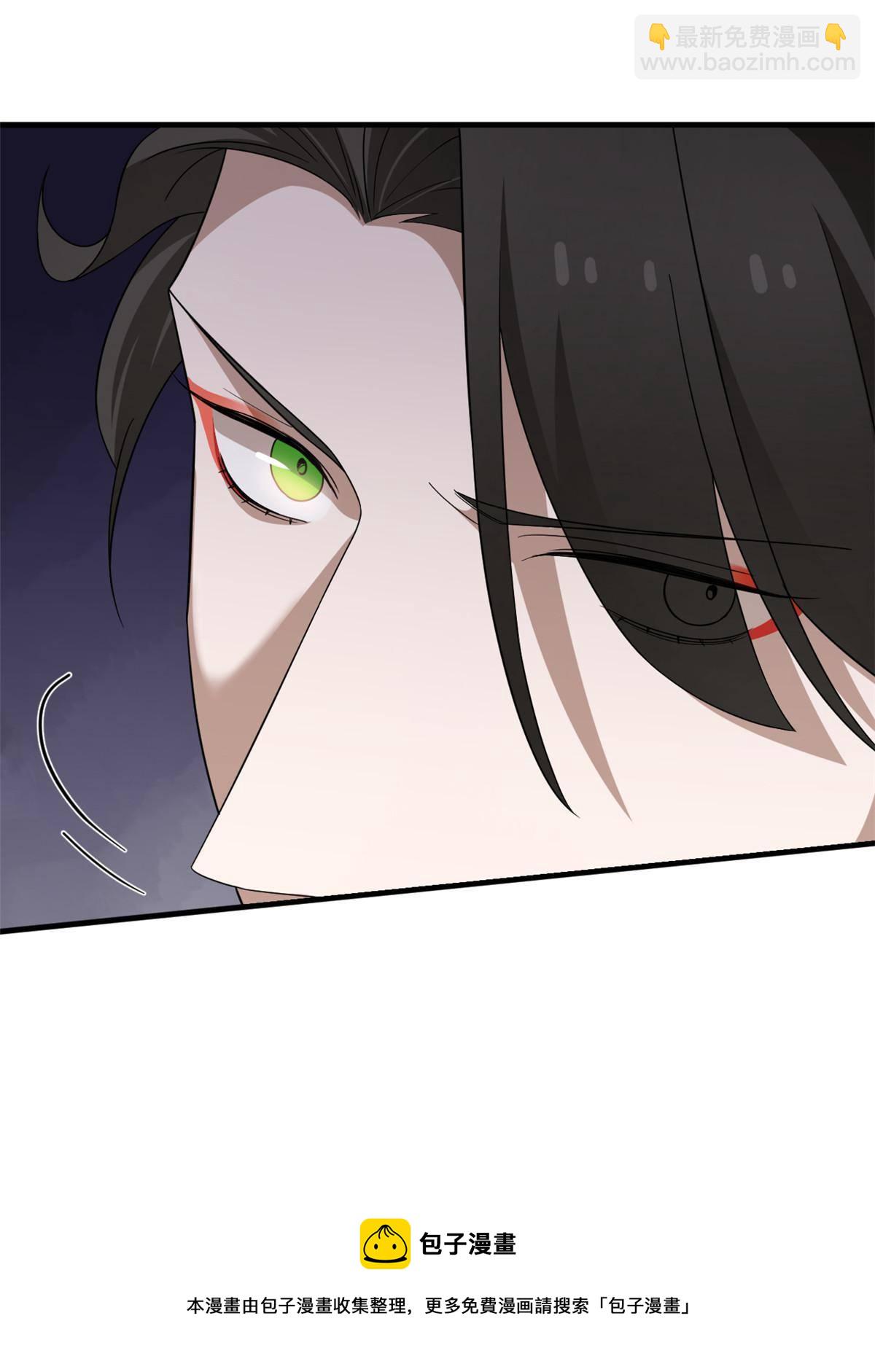 毒步天下：特工神醫小獸妃 - 327(1/2) - 3