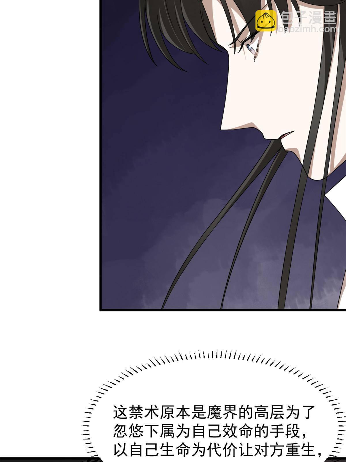 毒步天下：特工神醫小獸妃 - 327(1/2) - 3