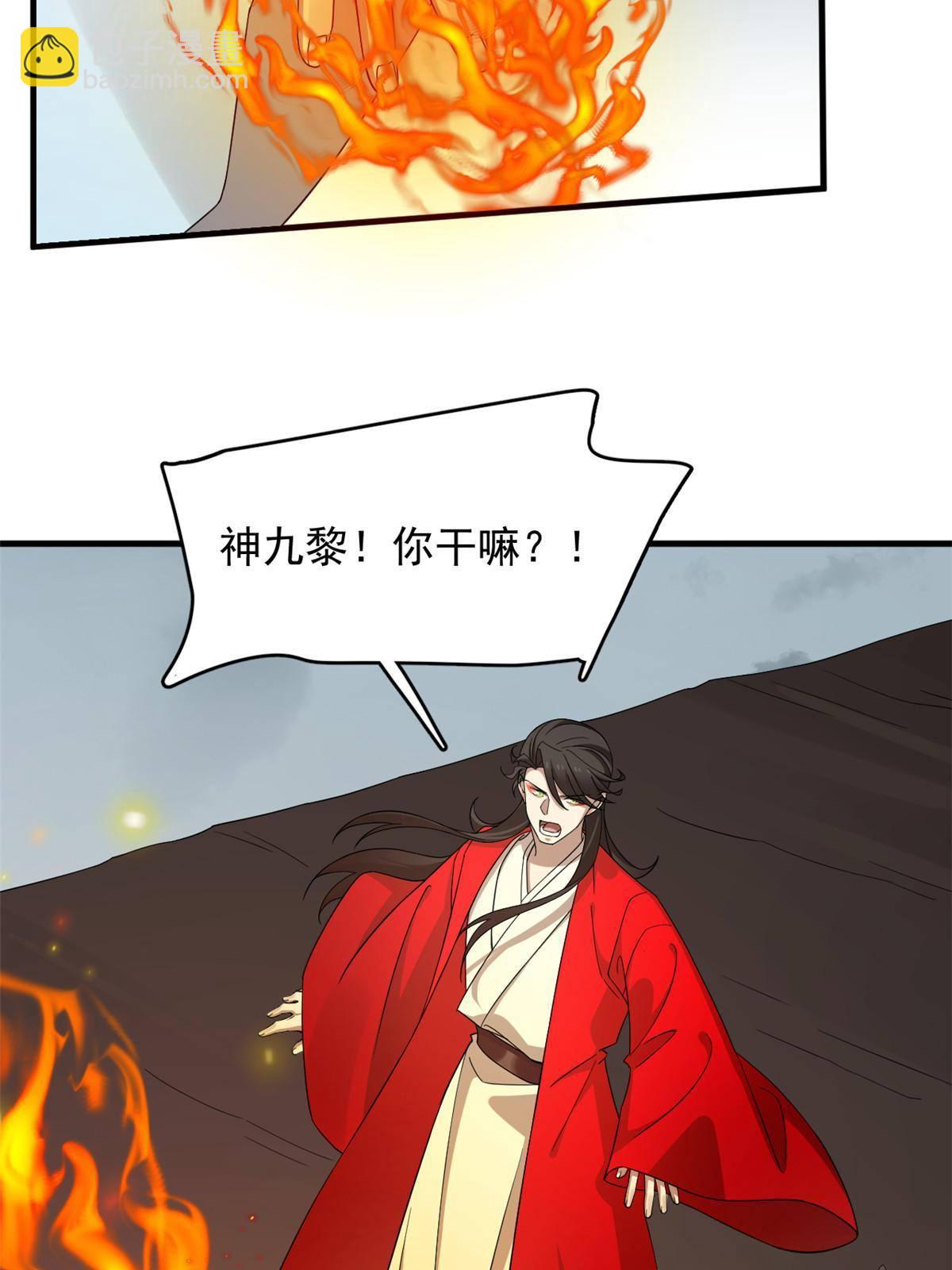 毒步天下：特工神醫小獸妃 - 327(1/2) - 7