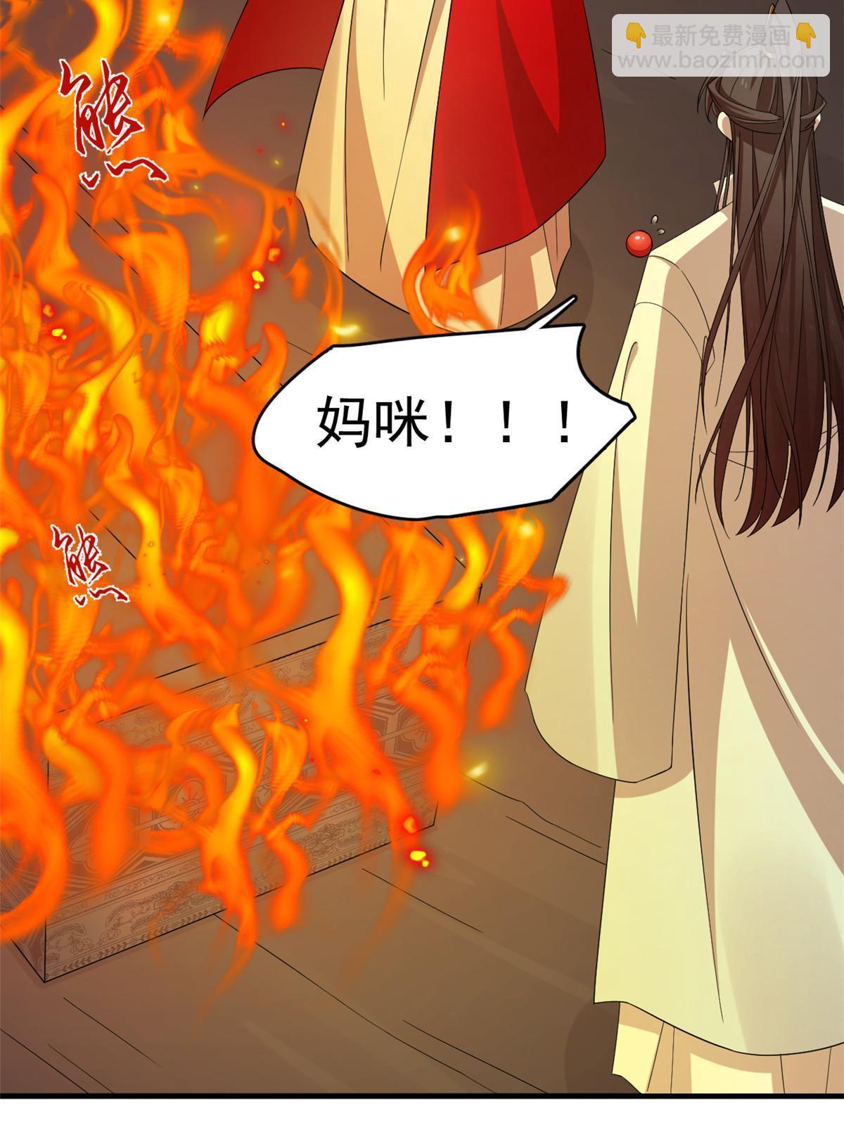 毒步天下：特工神醫小獸妃 - 327(1/2) - 8