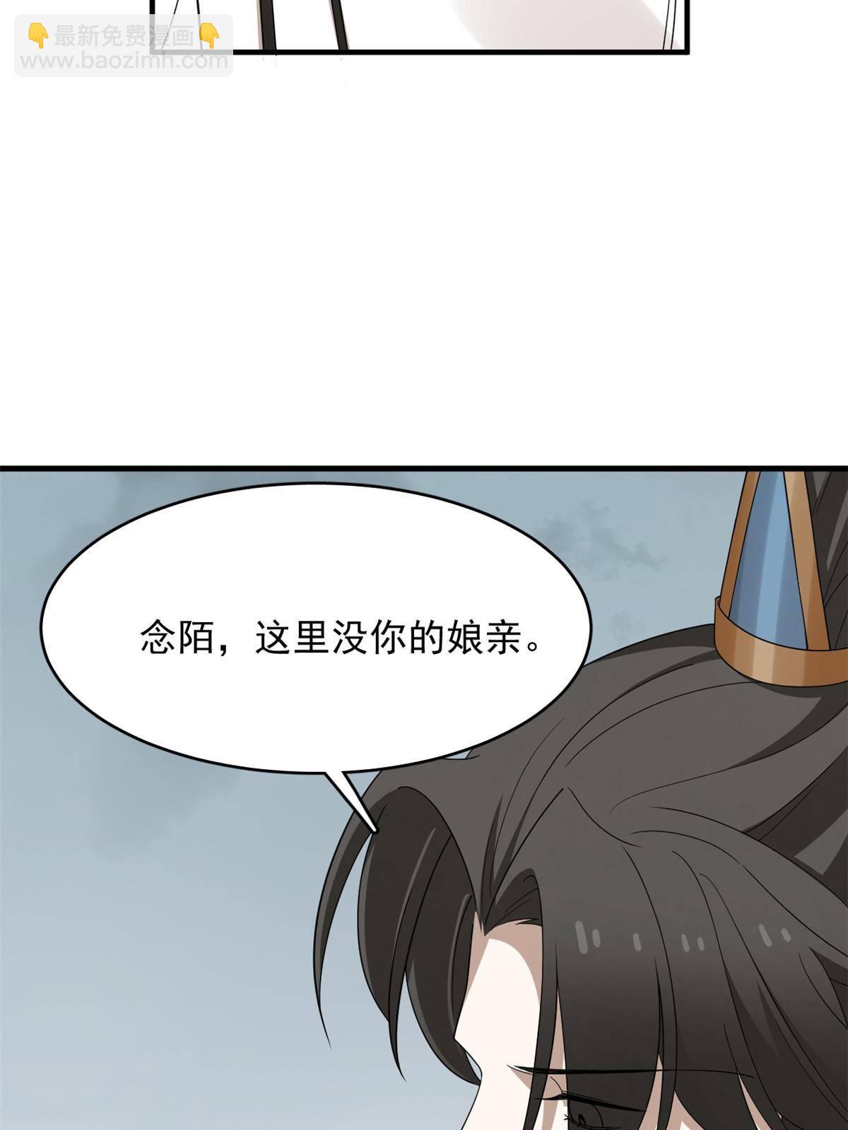 毒步天下：特工神醫小獸妃 - 327(1/2) - 5